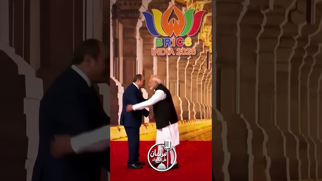 🚨🔥 لحظة وصول الرئيس السيسي لمقر انعقاد قمة البريكس بنيودلهي