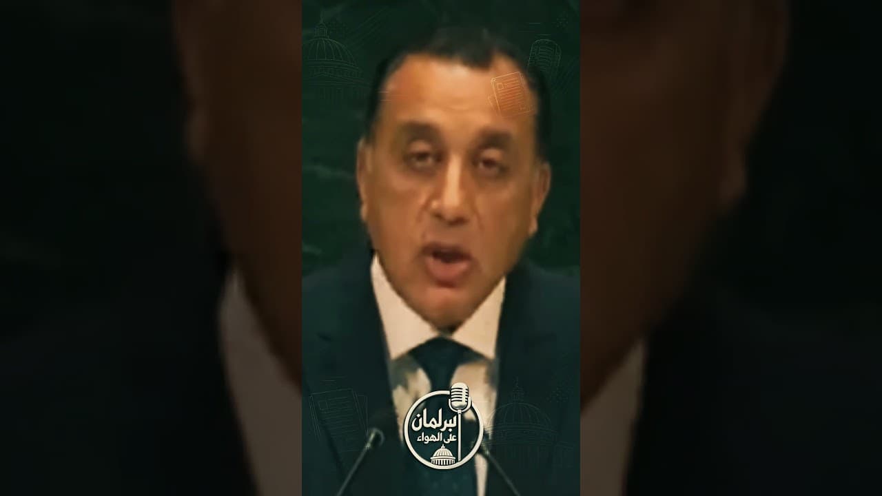 🚨🔥 مصر تقولها بوضوح أمام العالم: لا استقرار في المنطقة دون حل القضية الفلسطينية